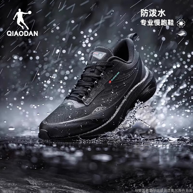 乔丹跑步男运动鞋防水减震