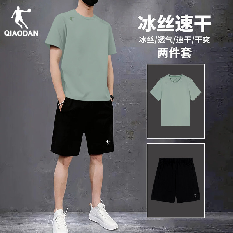 乔丹短袖短裤运动套装男款冰丝速干夏季薄款透气休闲健身跑步衣服