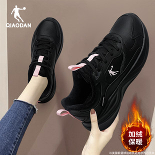 乔丹女鞋运动鞋2025冬季皮面加绒保暖二棉鞋女款轻便软底跑步鞋子
