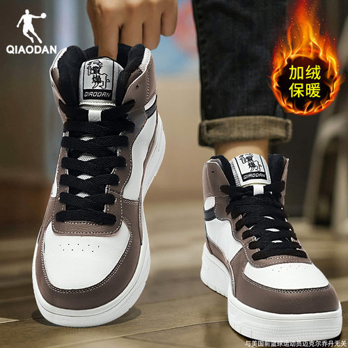 运动鞋乔丹板鞋加绒保暖系带男