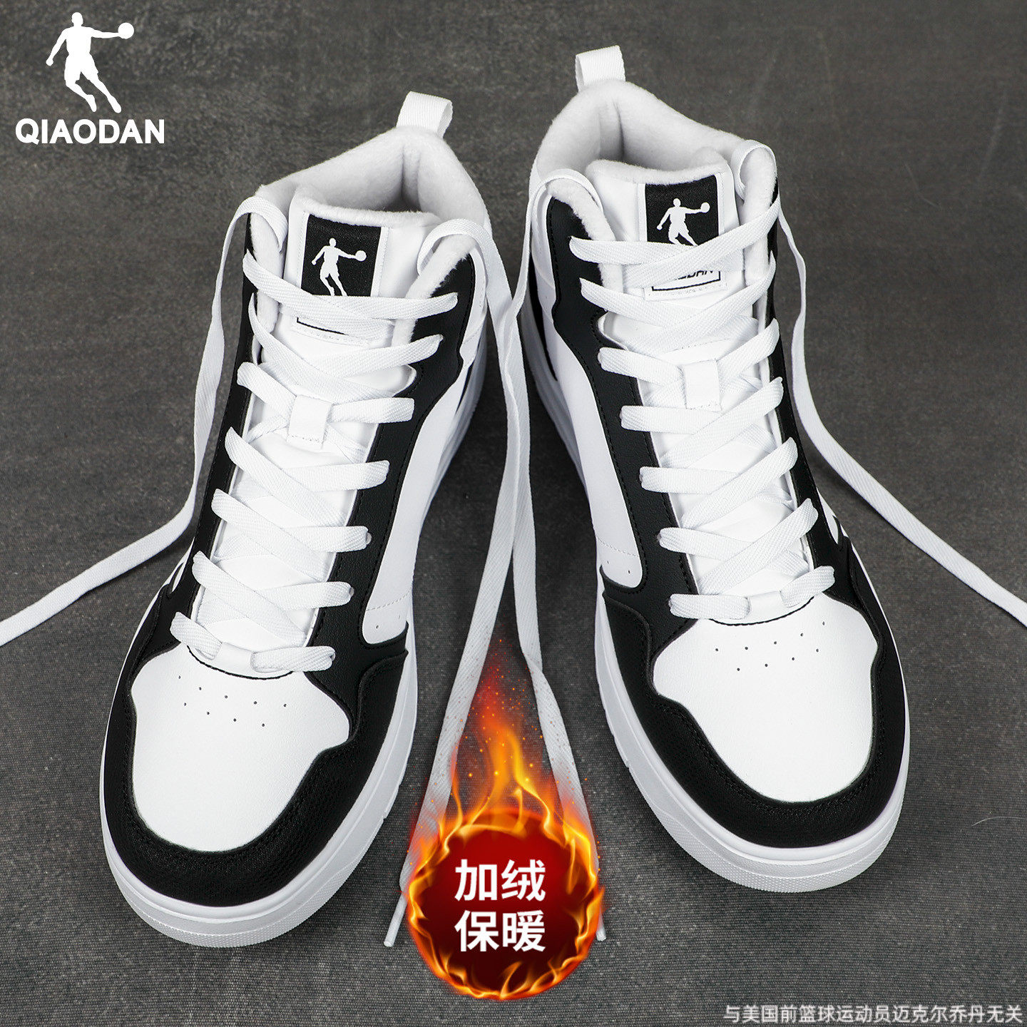 乔丹加绒板鞋男款2025秋冬季新款