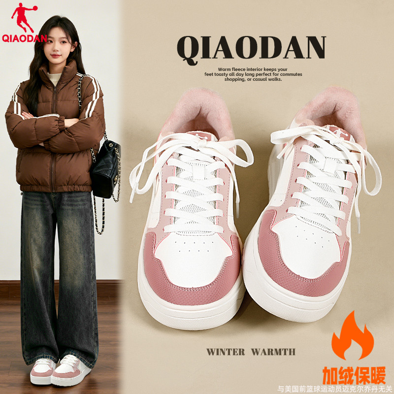 乔丹经典加绒板鞋女鞋