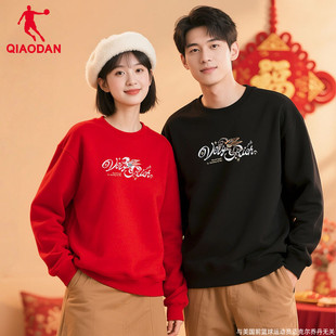 吴宇恒同款乔丹新年套头卫衣男女同款2025冬季本命年运动上衣外套