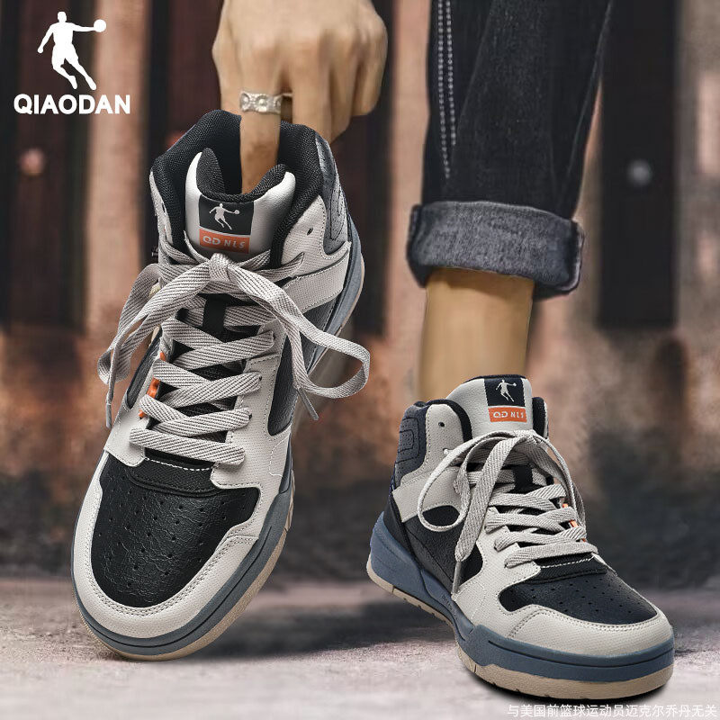 中国乔丹男鞋2024春季运动鞋品牌正品厚底板鞋青少年休闲鞋子男