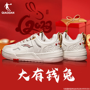 中国乔丹板鞋男鞋秋冬季休闲鞋官网正品鞋子官方旗舰店男款运动鞋