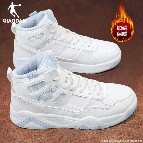 运动鞋乔丹板鞋防滑加绒保暖系带