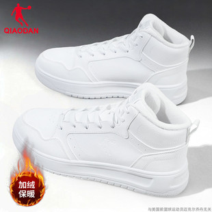 乔丹加绒板鞋男鞋2025冬季加厚保暖棉鞋潮流高帮防滑休闲运动鞋子