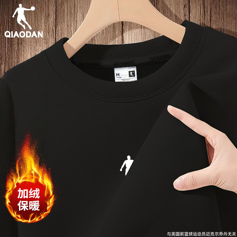 乔丹男士加绒加厚保暖运动卫衣