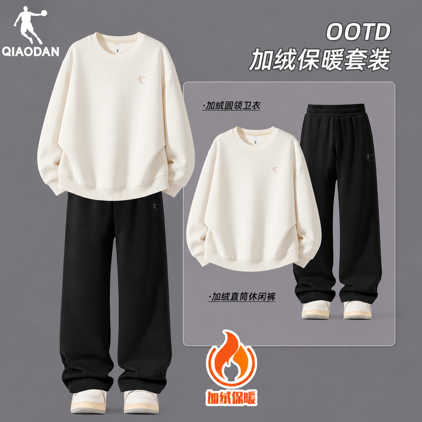 乔丹卫衣运动服套装男加绒加厚秋冬季新款跑步长裤子两件套青少年