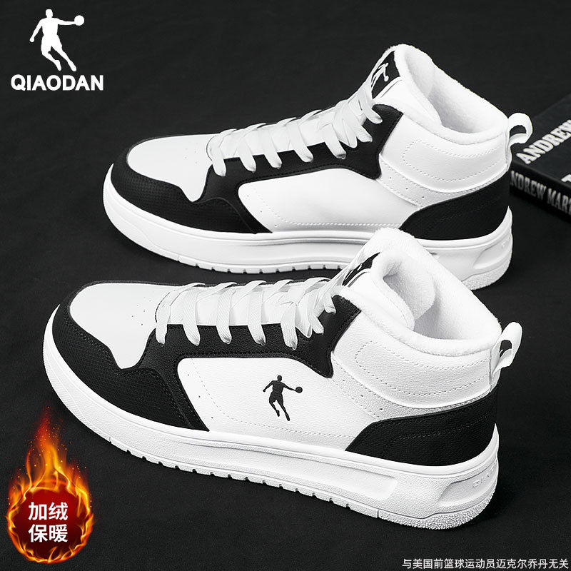 乔丹加绒板鞋男款2025秋冬季新款