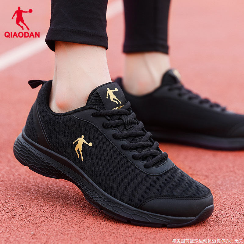 中国乔丹男鞋秋冬季2025新款跑步鞋男士休闲鞋子官网网面运动鞋男