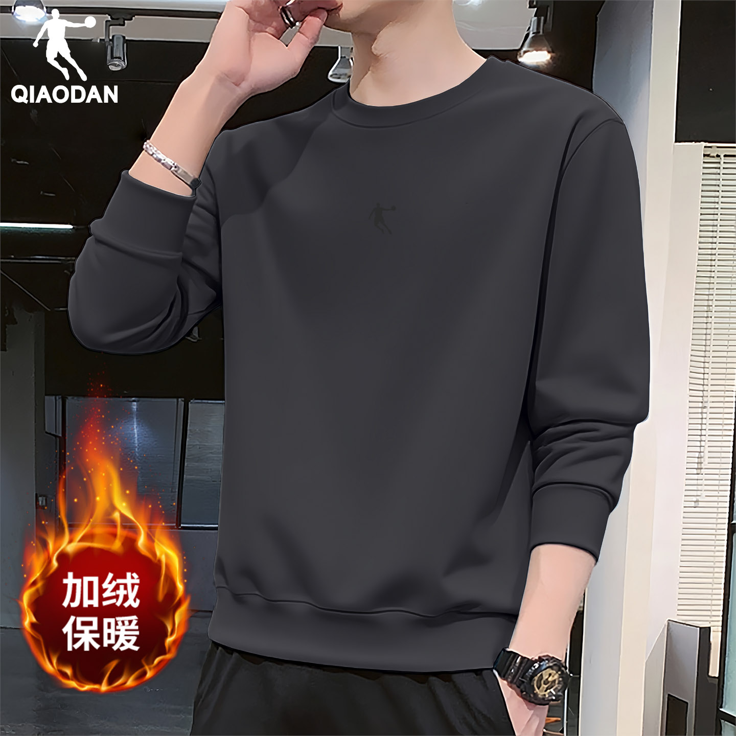 乔丹加绒长袖男2025秋冬季新款加厚保暖打底衫卫衣跑步运动上衣男