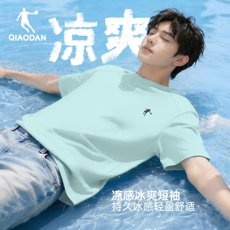 乔丹冰丝速干男士短袖t恤夏季宽松大码健身运动青少年上衣服男款