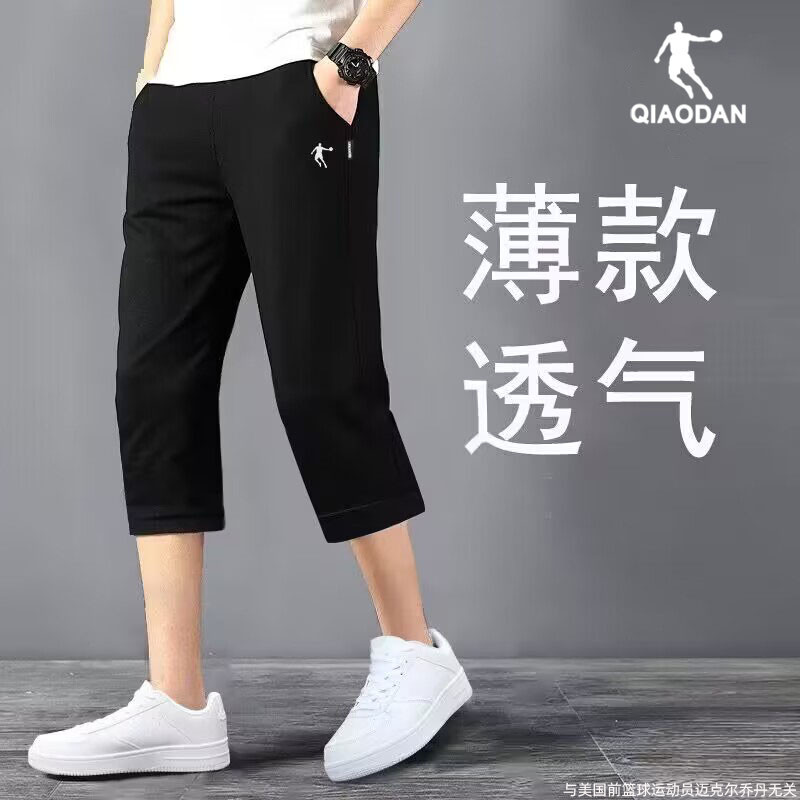 乔丹七分裤男夏季新款速干冰丝裤子官网旗舰宽松休闲外穿运动短裤