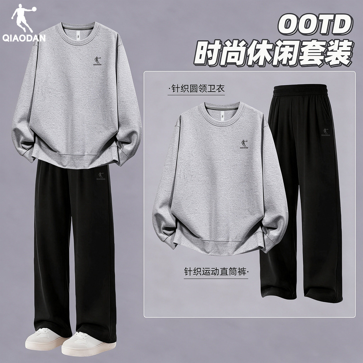 乔丹运动套装男秋冬季新款圆领卫衣卫裤两件套中年爸爸装休闲套装