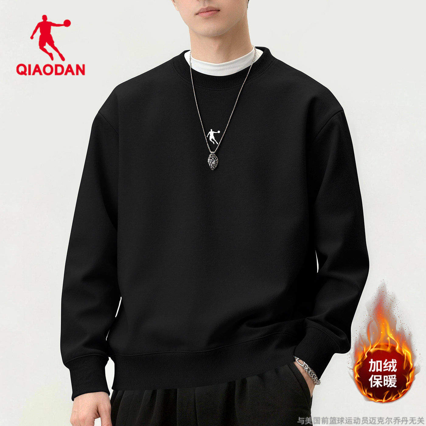 乔丹加绒卫衣男套头衫2026冬季新款加厚保暖男士休闲宽松运动上衣