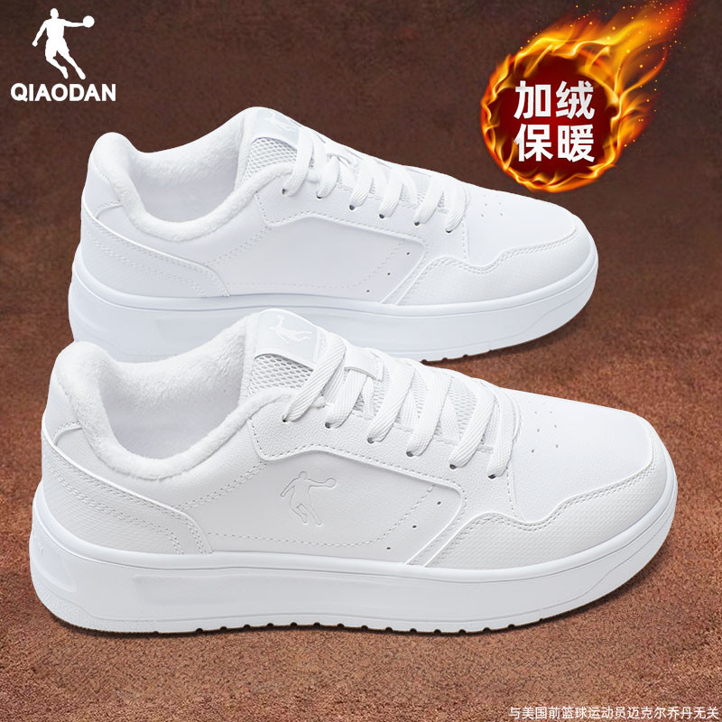 乔丹经典加绒板鞋女鞋