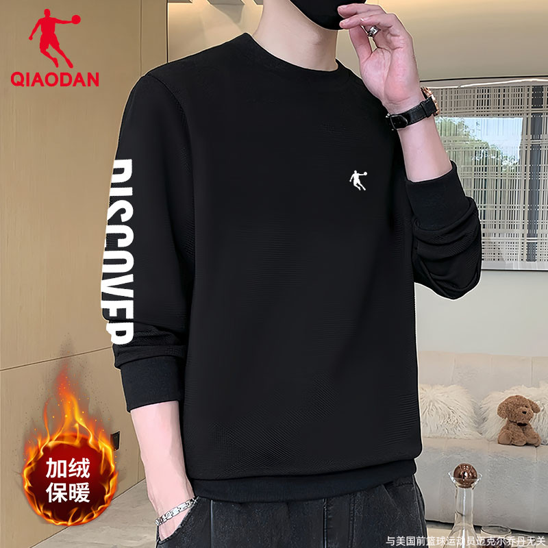 乔丹加绒卫衣男保暖圆领套头衫男款2025冬季加厚宽松男士运动上衣
