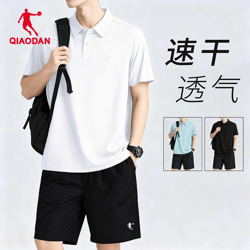 乔丹POLO衫运动套装夏季冰丝速干爸爸装翻领短袖五分裤宽松休闲男