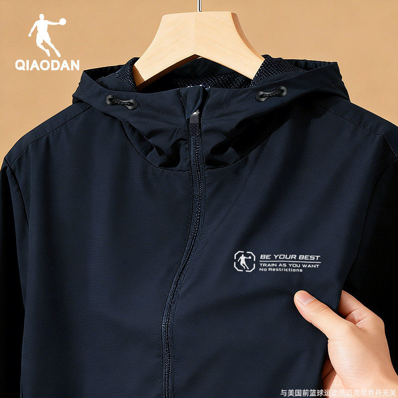 防风运动风衣乔丹薄款连帽上衣男