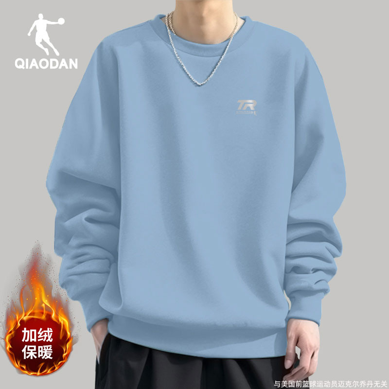 乔丹卫衣男官网旗舰秋冬季加绒加厚保暖圆领长袖蓝色运动上衣男