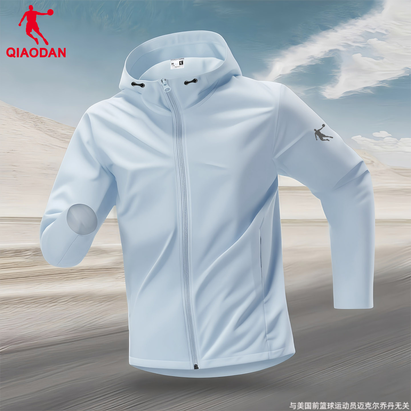 乔丹运动外套薄款男2025秋冬季户外登山服防泼水开衫梭织风衣男装