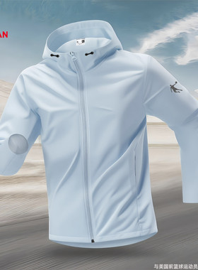 乔丹运动外套薄款男2025秋冬季户外登山服防泼水开衫梭织风衣男装