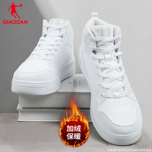 乔丹加绒板鞋男款2025秋冬季新款