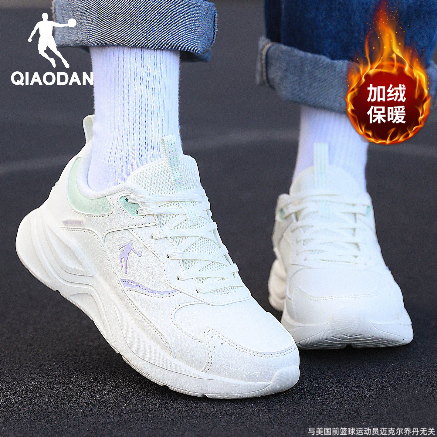 乔丹棉鞋加绒女鞋2025新款秋冬季保暖小白鞋防滑皮面休闲鞋运动鞋,运动鞋new,跑步鞋,淘宝优惠券,粉丝福利购,淘宝优惠卷