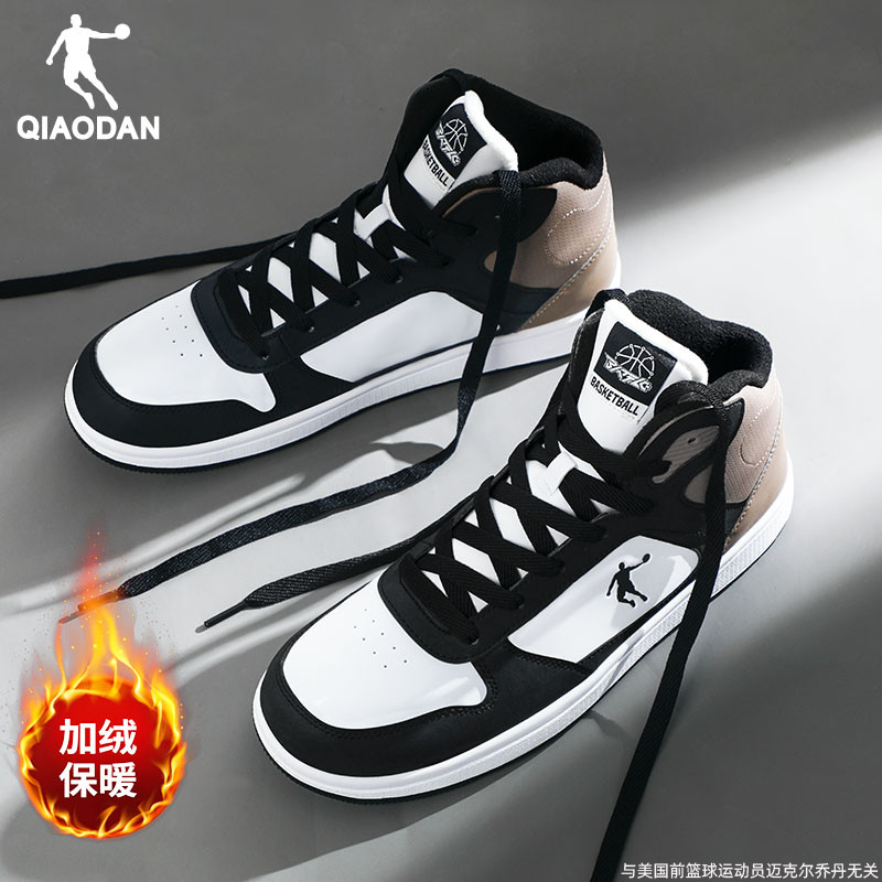 乔丹高帮板鞋男2025冬季新款
