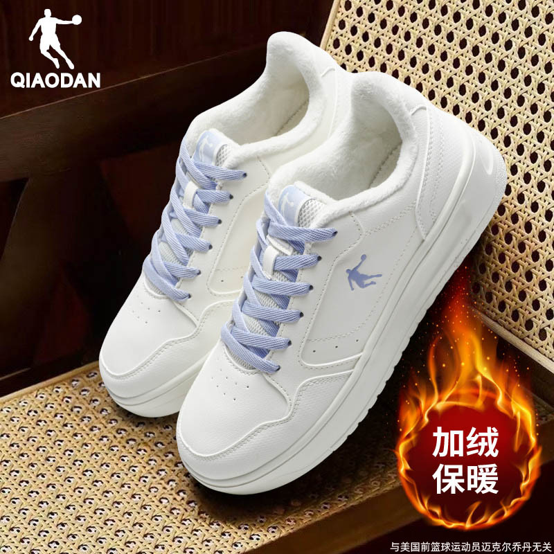 乔丹经典加绒板鞋女鞋