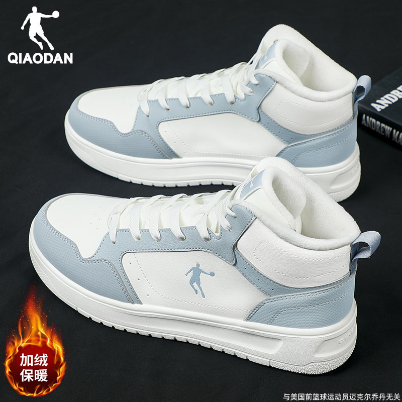 乔丹加绒板鞋男款2025秋冬季新款