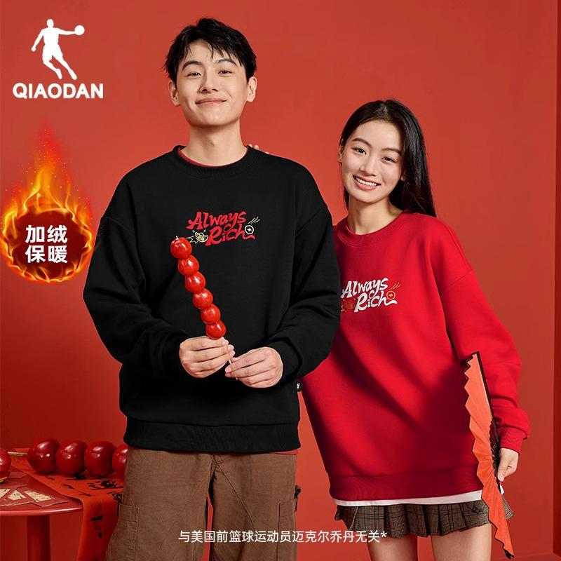 情侣装乔丹跑步圆领男女