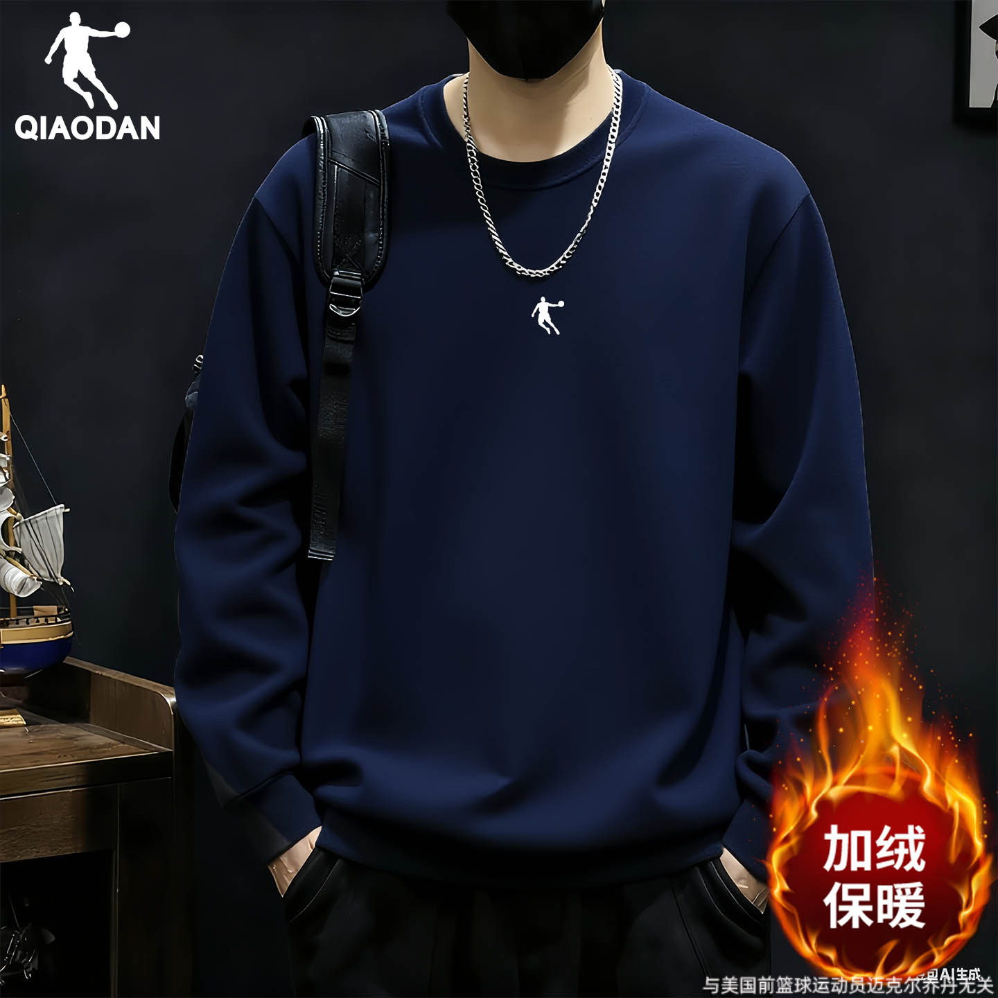 保暖运动卫衣乔丹无帽跑步圆男