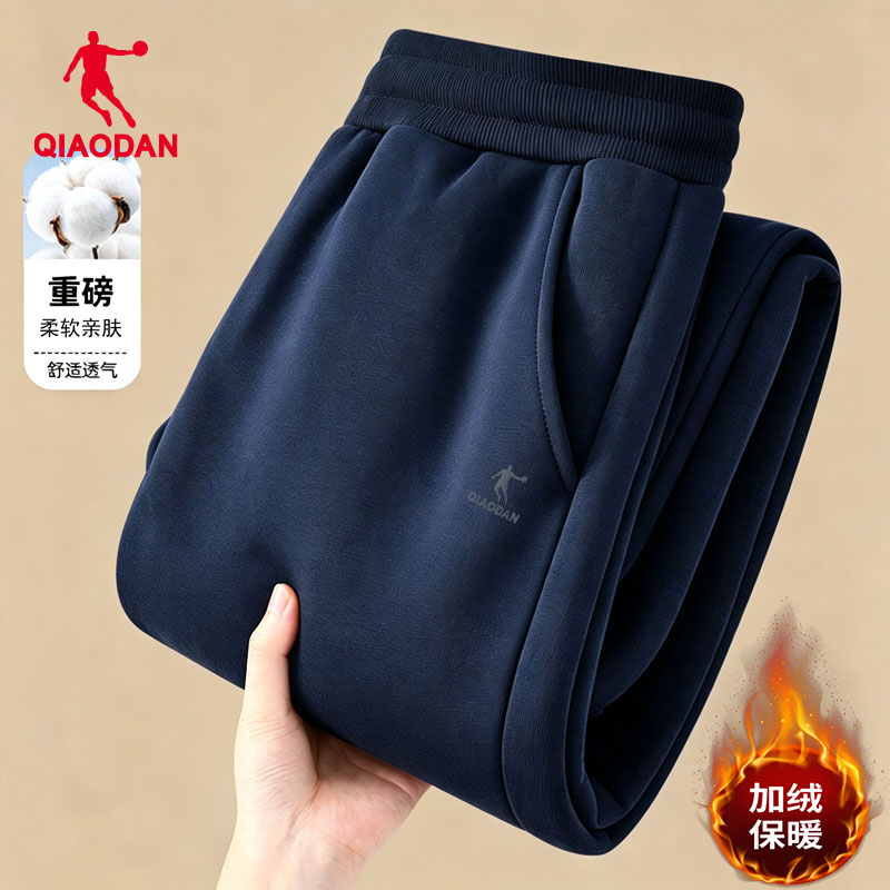 乔丹运动裤男冬季加绒加厚卫裤青少年直筒裤休闲长裤宽松大码裤子