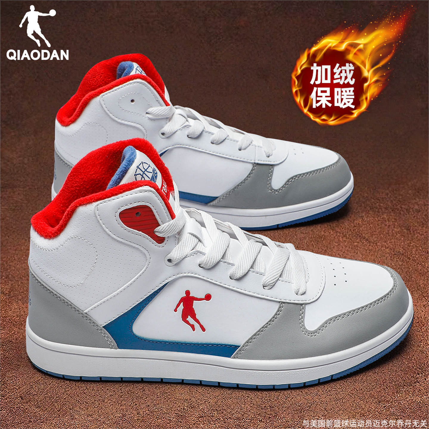 乔丹高帮板鞋男鞋2025秋冬季新款加绒保暖棉鞋皮面厚底休闲运动鞋
