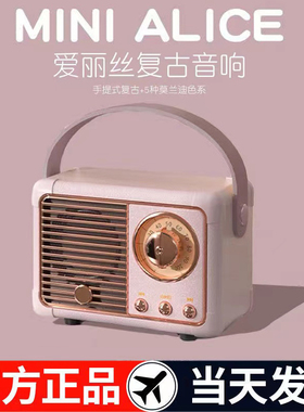 复古音响无线蓝牙音箱电脑U盘小型收音机迷你便携式生日礼物女生