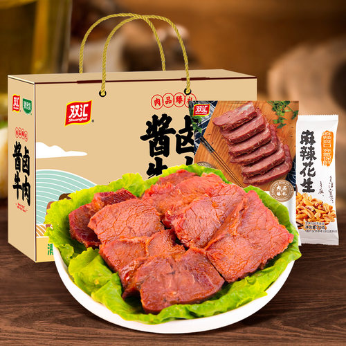 双汇清真酱卤牛肉整箱网红爆款