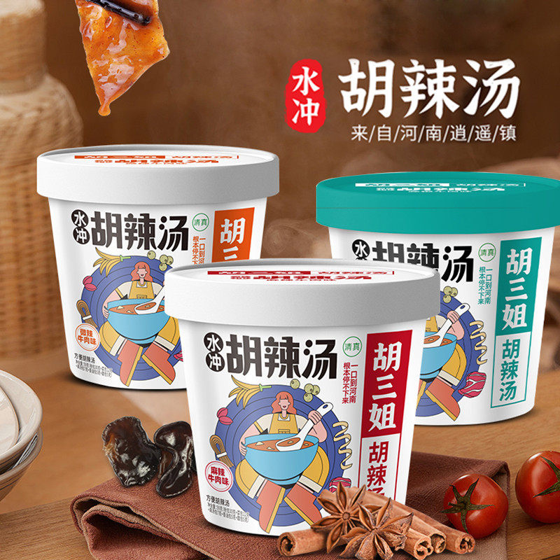 桶装水速食冲泡正宗特产胡辣汤图片
