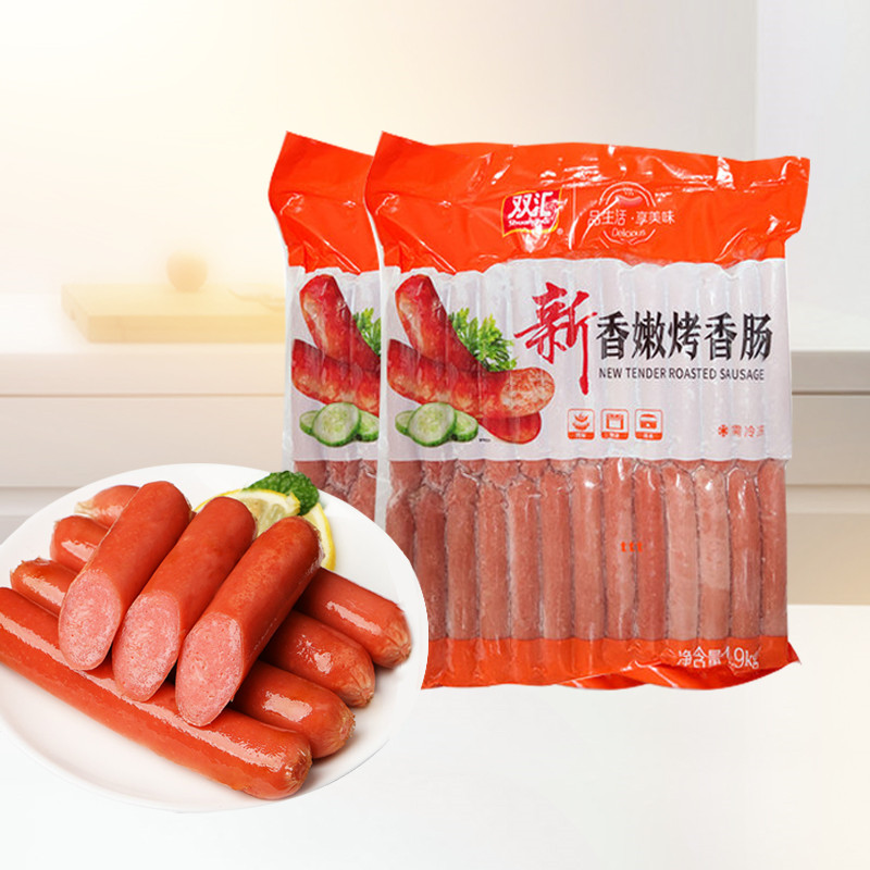 双汇烤肠台式烤肠商用摆摊台湾风味脆骨热狗肠黑胡椒火山石地道肠