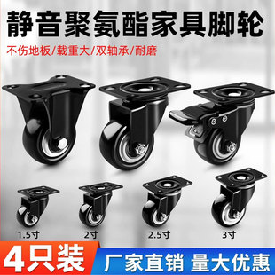 金钻轮万向轮轮子1.5寸脚轮超静音定向滚轮滑轮小号推车重型承重