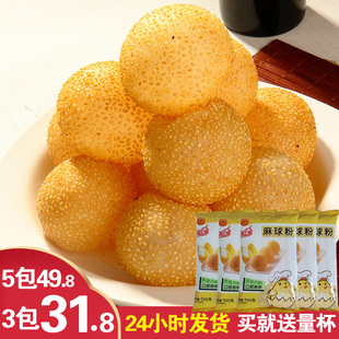 众旺家芝麻球预拌粉diy油炸空心麻团脆皮麻球粉500g