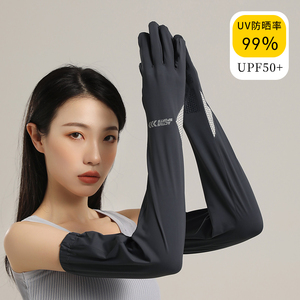 长款防晒袖套女冰丝夏防紫外线加长手套宽松大码运动护手臂百搭潮