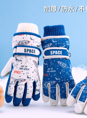 儿童滑雪手套男童3到6岁女童卡通小孩玩雪打雪仗防水加厚棉手套冬