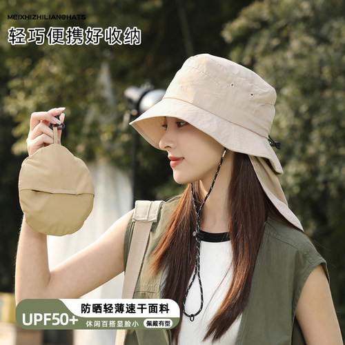 户外男女披肩帽子可收纳