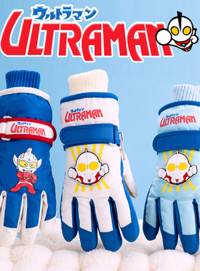 奥特曼儿童滑雪手套保暖玩雪防水冬季加绒加厚男童防风防寒5-10岁