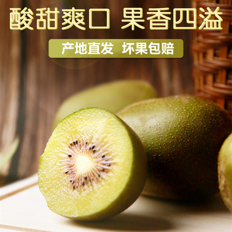 纯甜无酸坏果包赔正宗特产水果