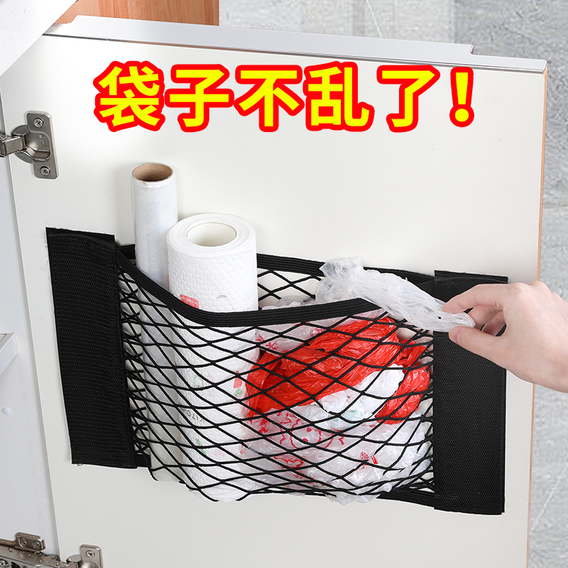 廚房免打孔垃圾袋收納網兜