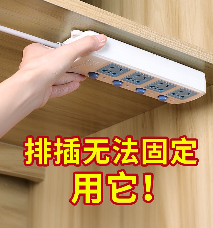 纳米无痕强力胶带双面排插黑