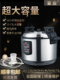 鉴业商用电压力锅15 73L大容量饭店食堂酒店超大智能电高压锅